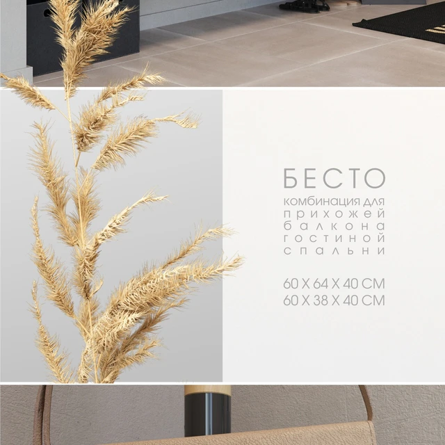 IKEA BESTA hallway — Descargar