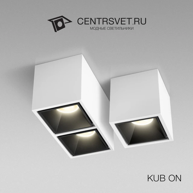 KUB ON — Скачать