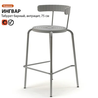Барный Стул ИКЕА ИНГВАР — Вид 3
