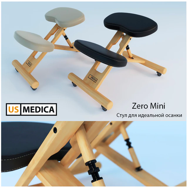 US MEDICA Zero Mini, Стул для идеальной осанки — Скачать