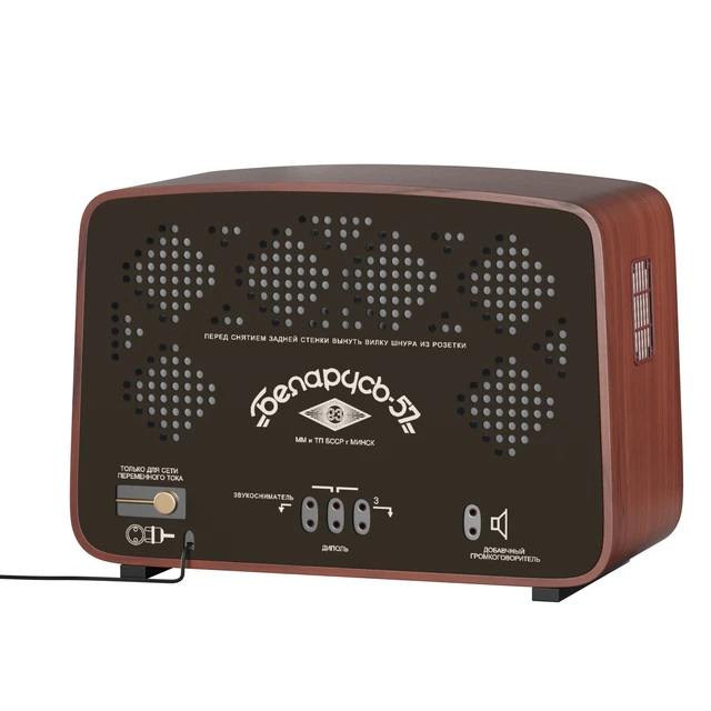 Radio "Belarus-57" — Descargar