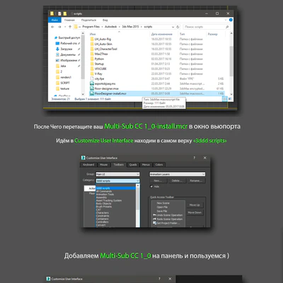 Multi-Sub CC 1.0 — Вид 2