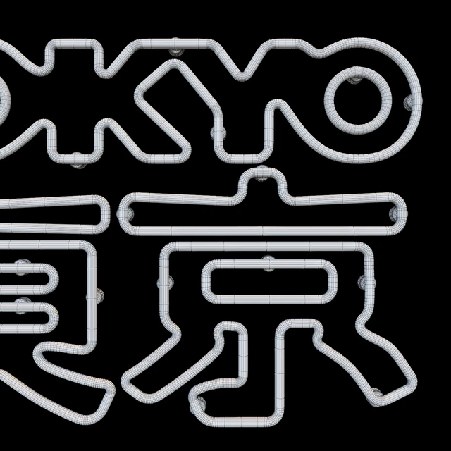 Neon Set 40 — Скачать