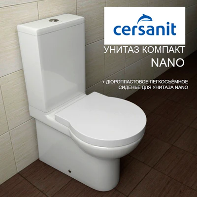 УНИТАЗ КОМПАКТ Cersanit NANO — Вид 2