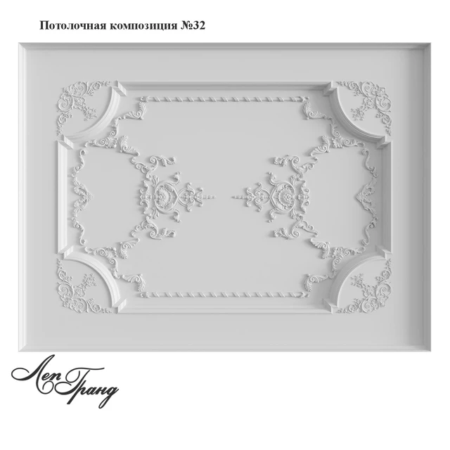 Composition for ceiling No. 32 LepGrand — Descargar