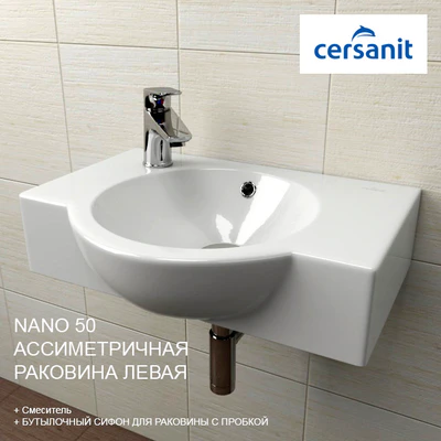 SINK Sersanit NANO 50 — Ver 1