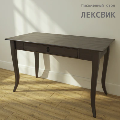 Письменный стол ЛЕКСВИК — Вид 1