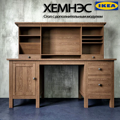 Table Ikea HEMNES — View 3