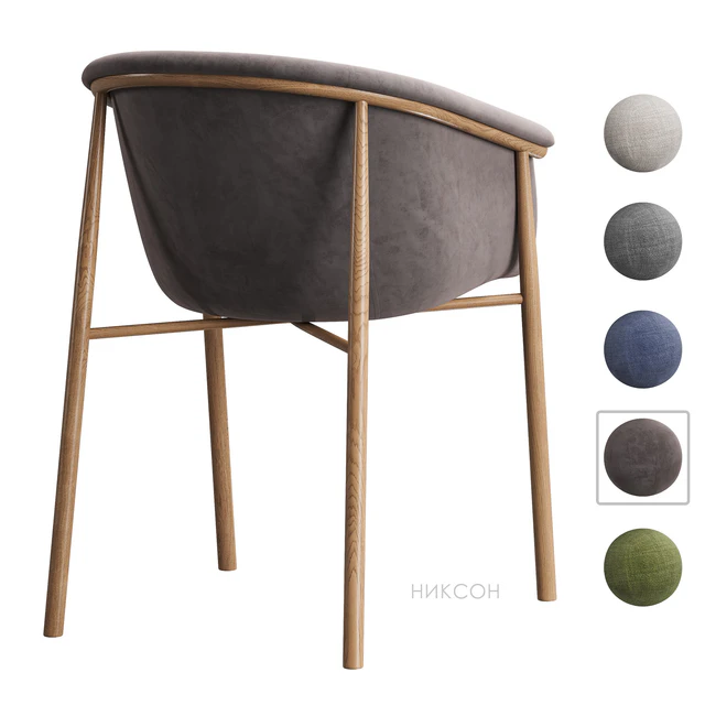 Nixon chair Divan.ru — Descargar