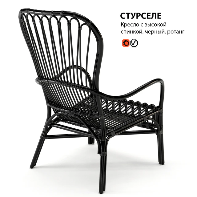 Кресло ротанг ИКЕА СТУРСЕЛЕ — Скачать