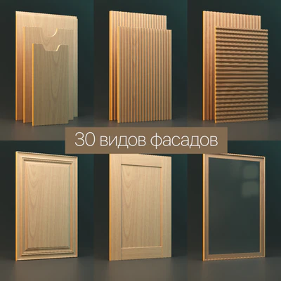 Magic Cabinet Generator 2 — Ver 6