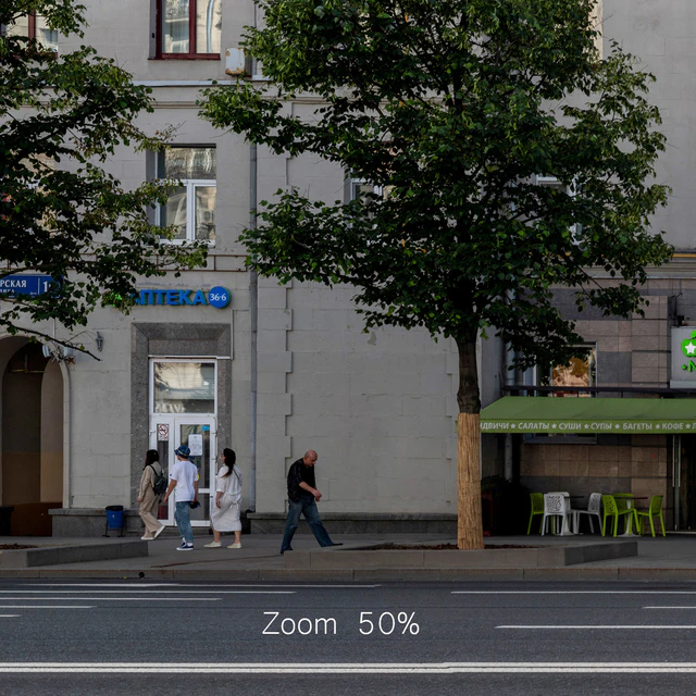 Panorama from Tverskaya street — Descargar