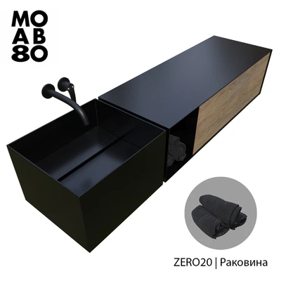 ZERO20 | Раковина — Вид 1