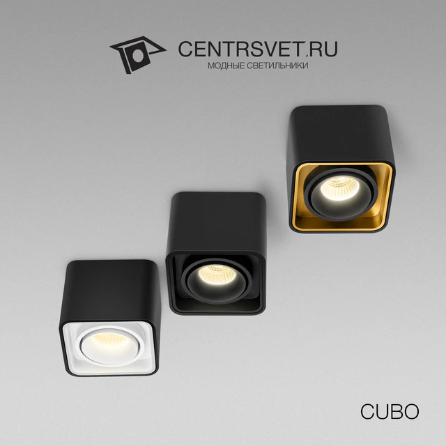om CUBO — Скачать