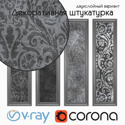 Decorative plaster, one-layer version 1203 — Вид 1