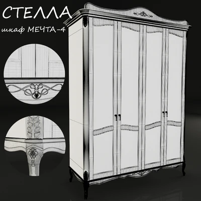 Wardrobe Dream 4 firm Stella — Ver 2