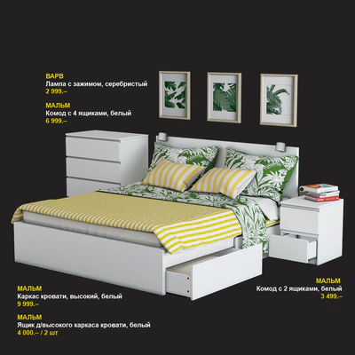 IKEA set #9 — Вид 1