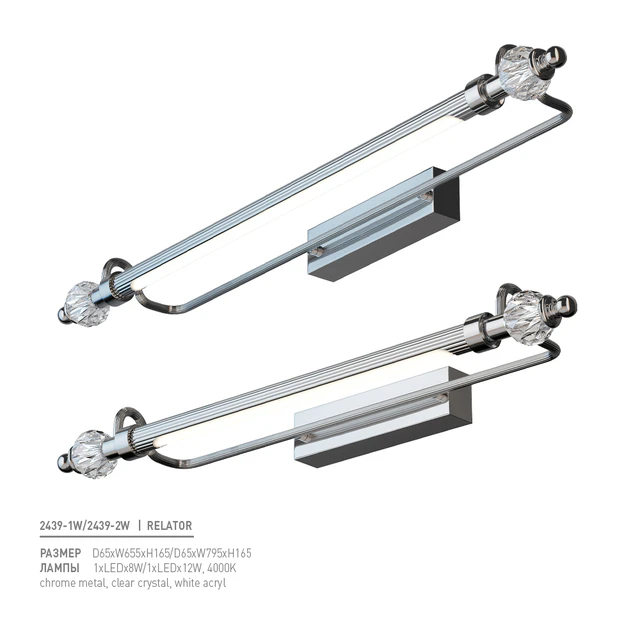 Favorite 2439-1W, 2439-2W — Descargar