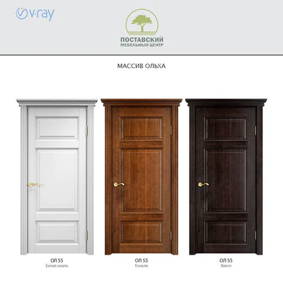 Postavy Furniture Center. An array of Alder. Model AR 55. — Descargar