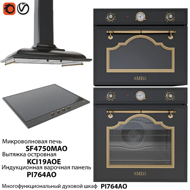 Kitchen Appliances SMEG — Descargar