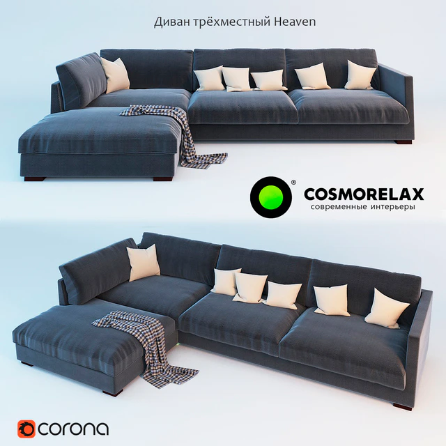 Sofa Triple Heaven Cosmorelax — Descargar