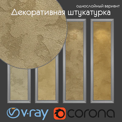 Decorative plaster, single layer version 805 — View 1