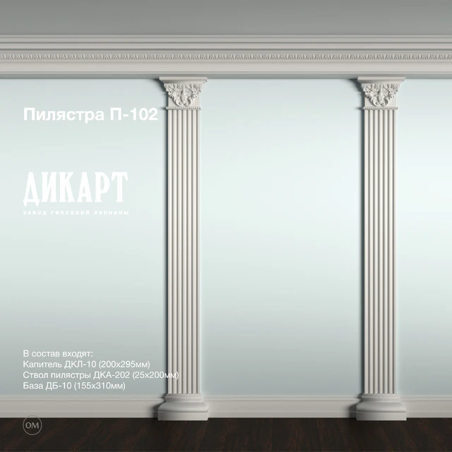 P-102 200x310mm — Descargar