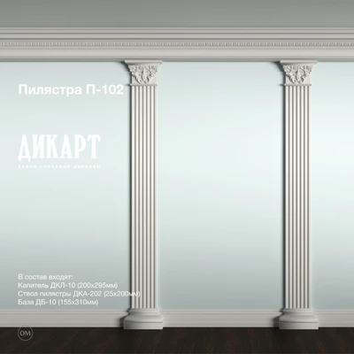 P-102 200x310mm — Descargar