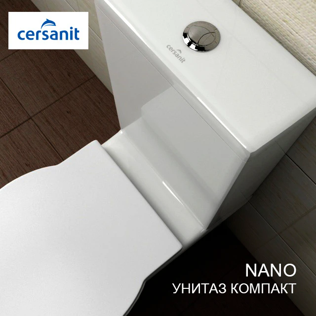 УНИТАЗ КОМПАКТ Cersanit NANO — Скачать
