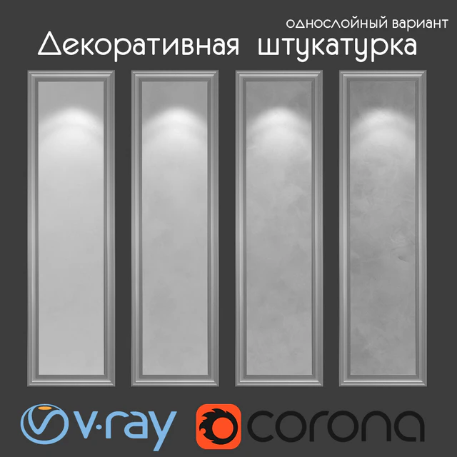 Decorative plaster, single layer version 216 — Descargar