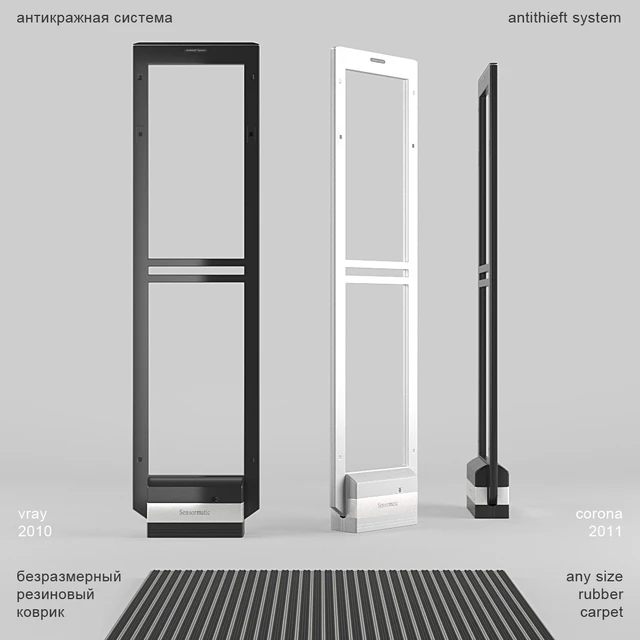 Противокражная система Sensormatic, входной ковер-щетка — Скачать