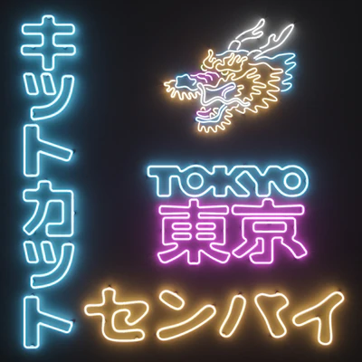Neon Set 40 — Вид 1