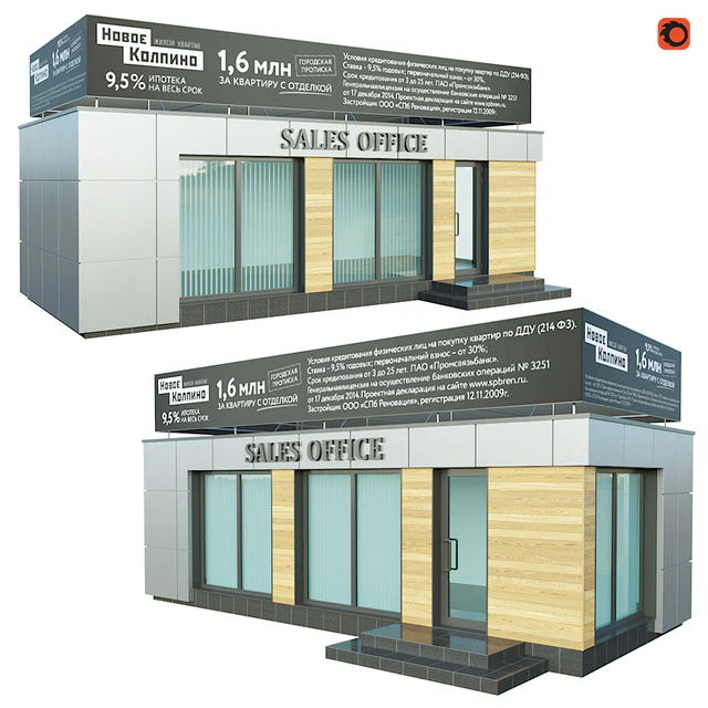 Sales Office — Descargar