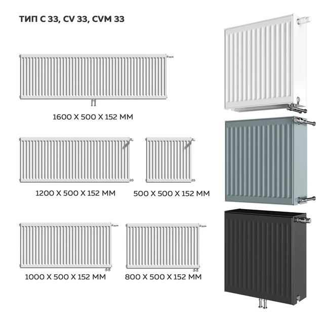 PURMO Compact x60, x70, x102, x152 — Descargar