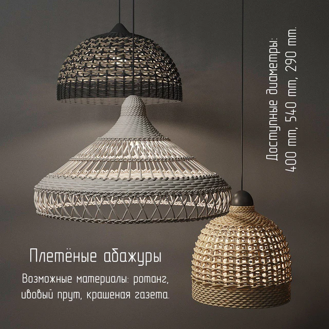 Wicker lampshades — Descargar