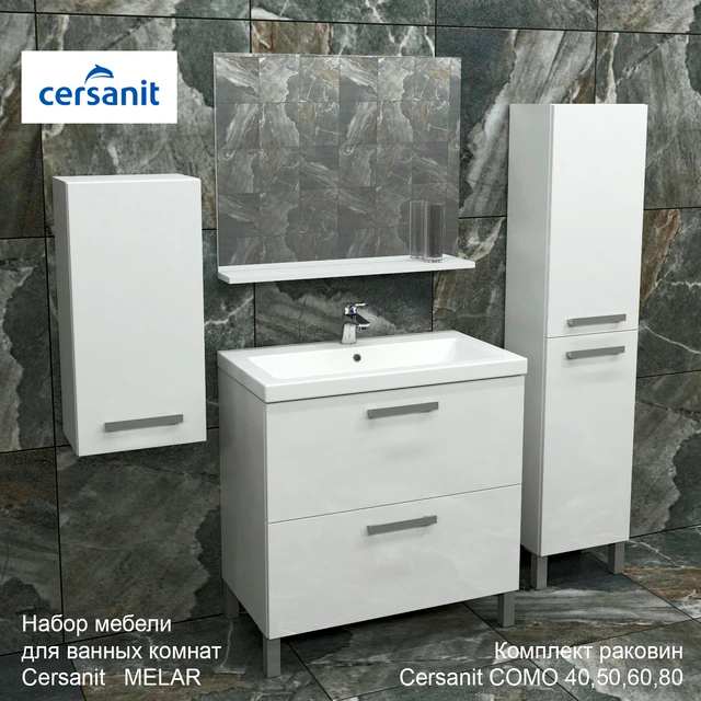 Set: COMO Cersanit — Descargar