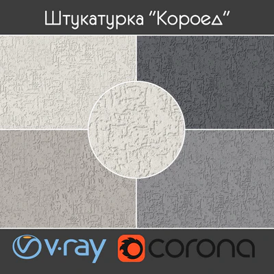 Фасадная штукатурка «Короед»  вид  3, часть 1 — Вид 1