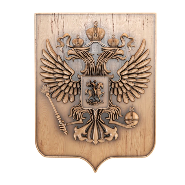 Герб России — Скачать
