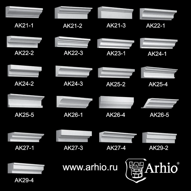 Collection eaves Arhio® (AK21-AK29) — Descargar