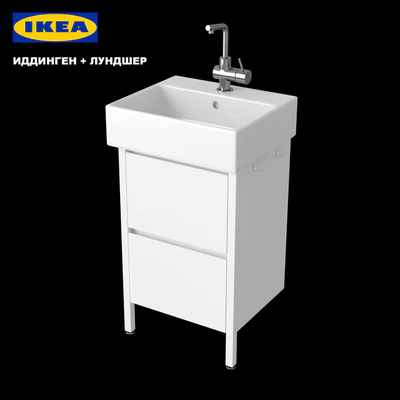 IKEA ИДДИНГЕН — Вид 1
