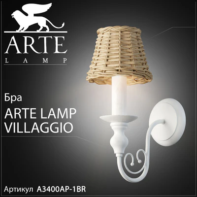 Бра arte lamp villaggio A3400AP-1BR — Скачать