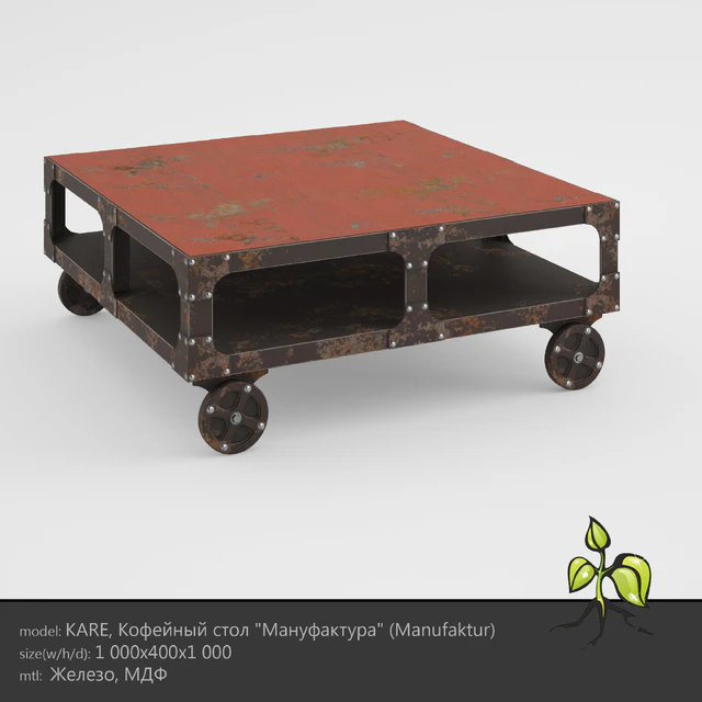 Coffee table "Manufactory" (Manufaktur) — Descargar