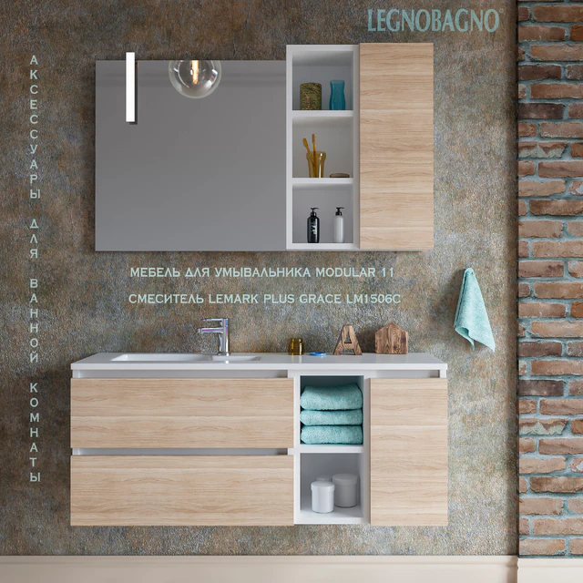 Furniture washbasin MODULAR 11 + Bathroom Accessories — Descargar