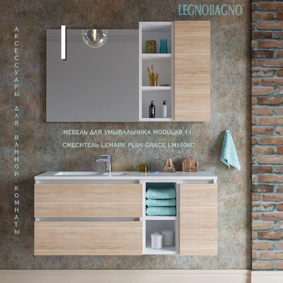 Furniture washbasin MODULAR 11 + Bathroom Accessories — Ver 1
