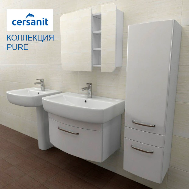 Collection PURE Sersanit — Descargar