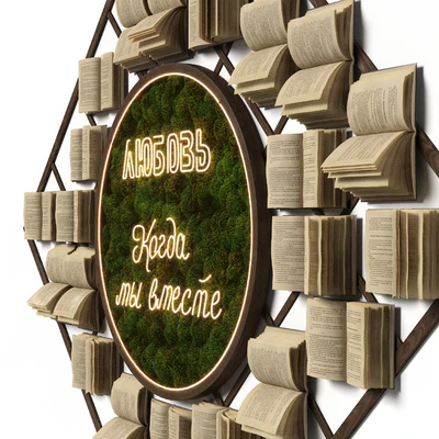 Decorative composition from books — Ver 4