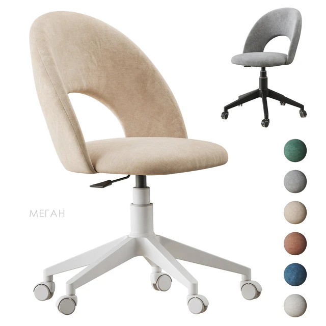 Megan office chair Divan.ru — Descargar