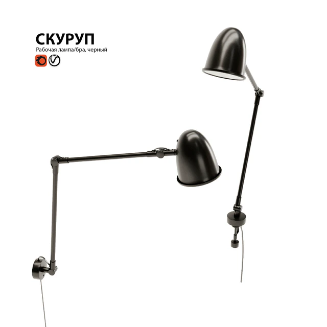 Working lamp sconce IKEA SKURUP — Descargar