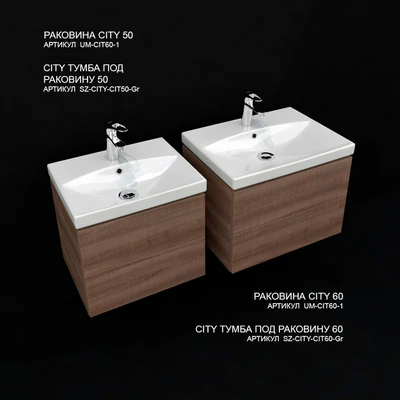 РАКОВИНА+ПЕНАЛ Сersanit CITY — Вид 2