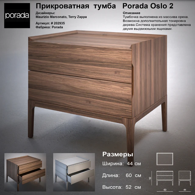 Bedside table Porada Oslo 2 — Descargar